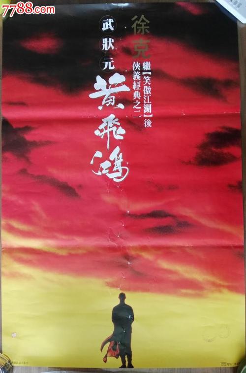 熊本大学 Computer Science Degree Certificate